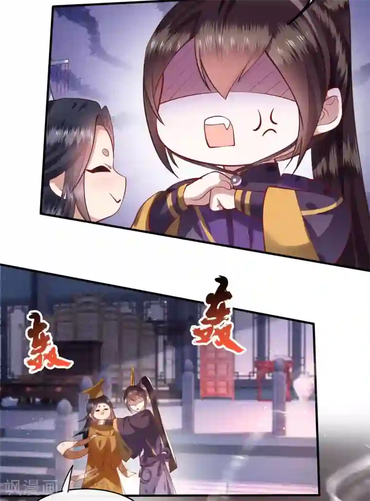 这个王妃路子野第59话 是时候，该收网了