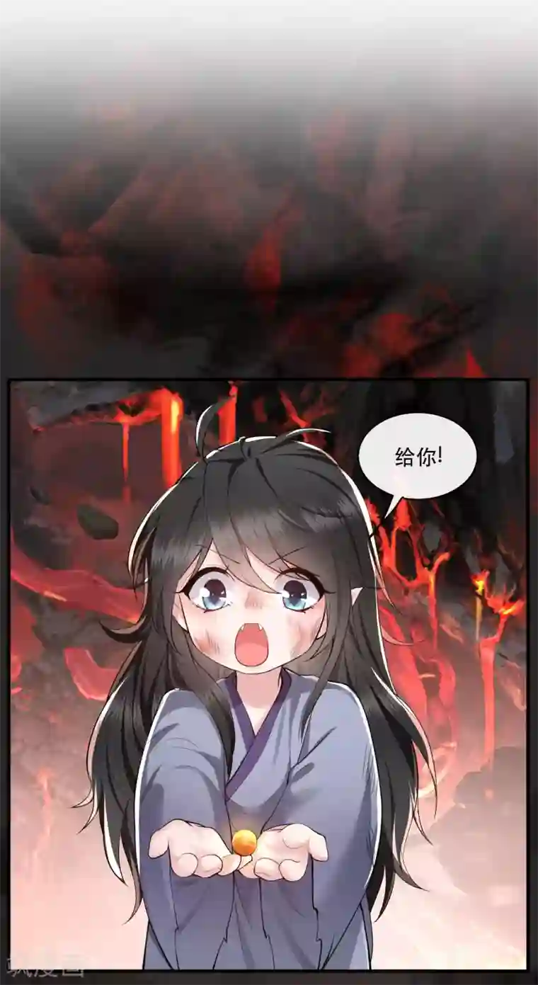 这个王妃路子野第60话 年复一年的功德珠