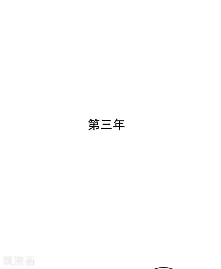 这个王妃路子野第60话 年复一年的功德珠