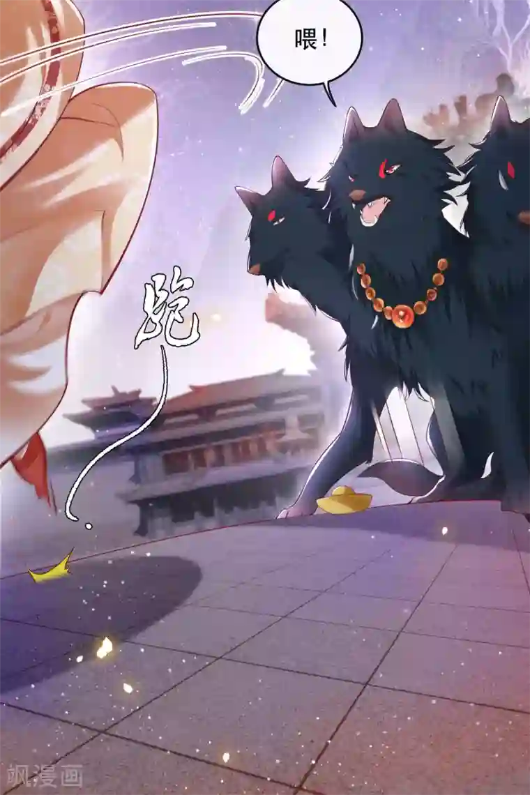 这个王妃路子野第60话 年复一年的功德珠