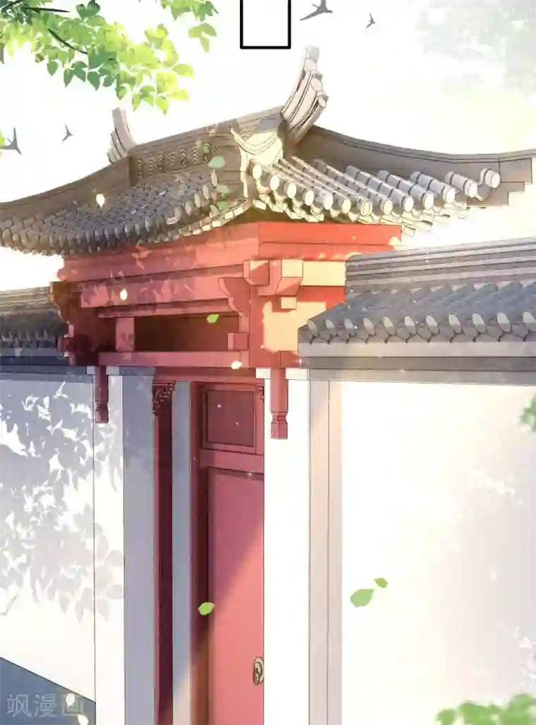 这个王妃路子野第60话 年复一年的功德珠