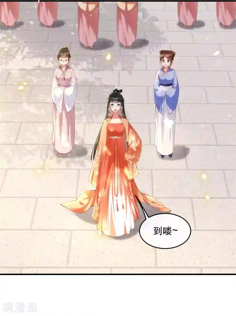 这个王妃路子野第60话 年复一年的功德珠