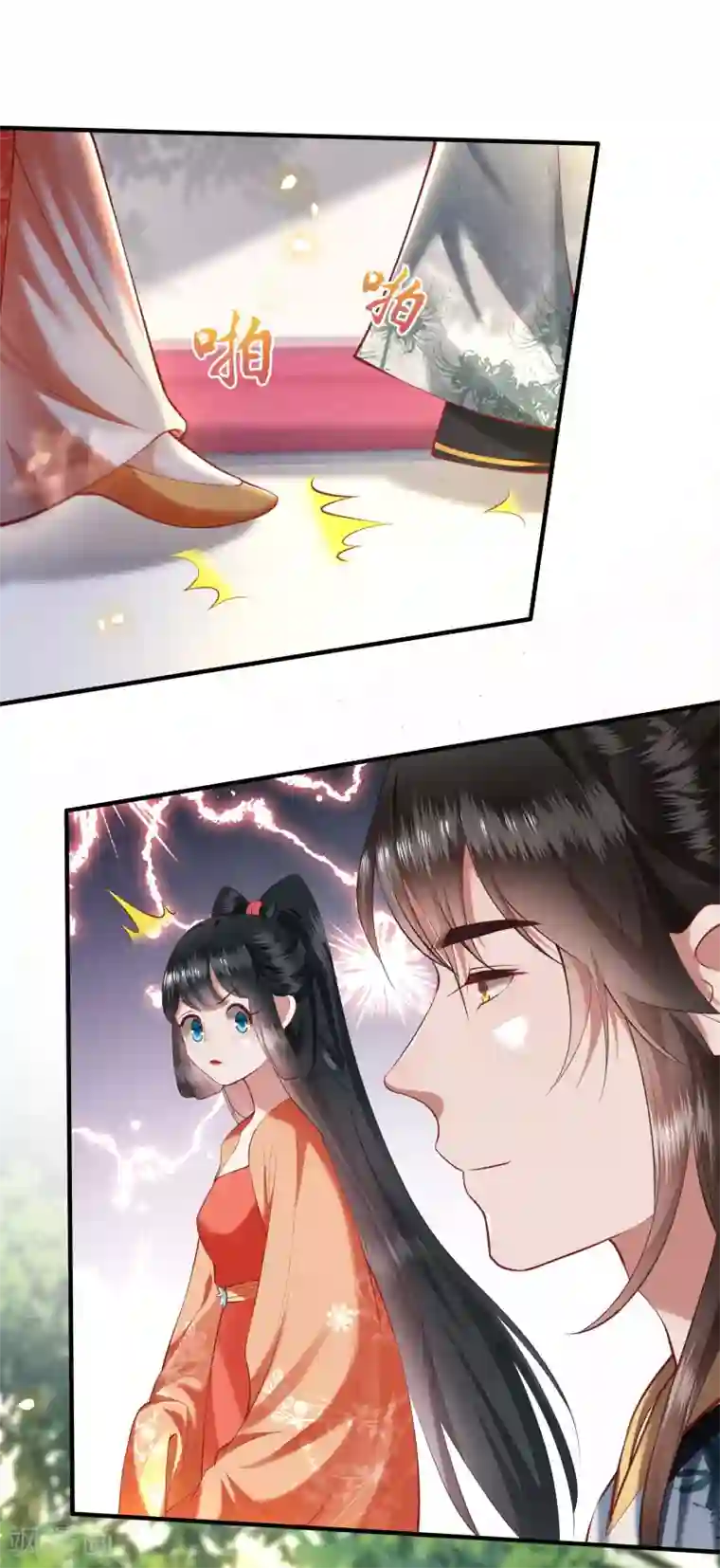 这个王妃路子野第60话 年复一年的功德珠