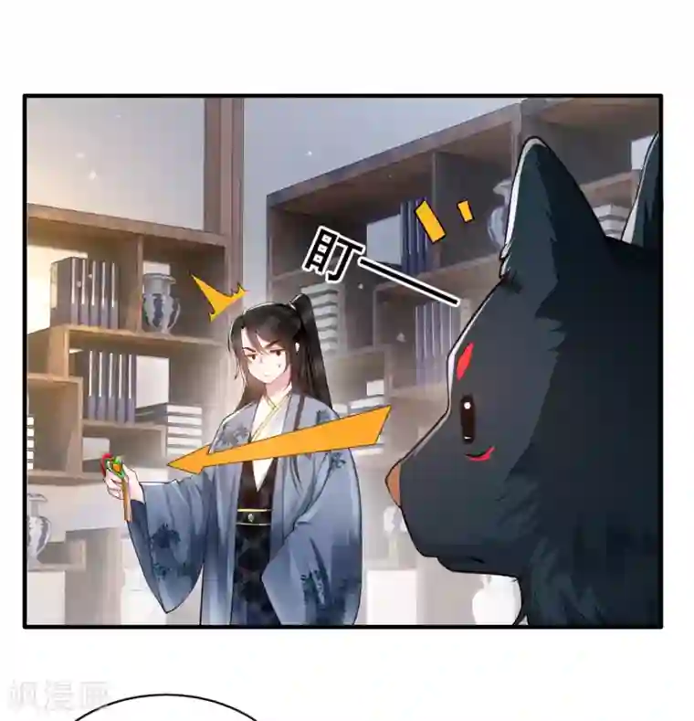 这个王妃路子野第60话 年复一年的功德珠