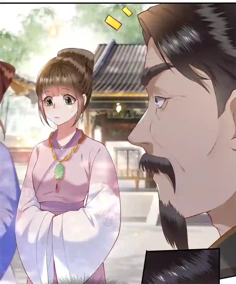 这个王妃路子野第61话 不打自招