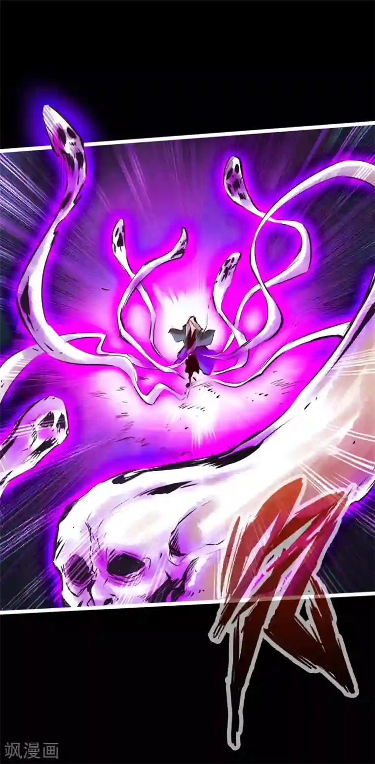 通天之路第58话