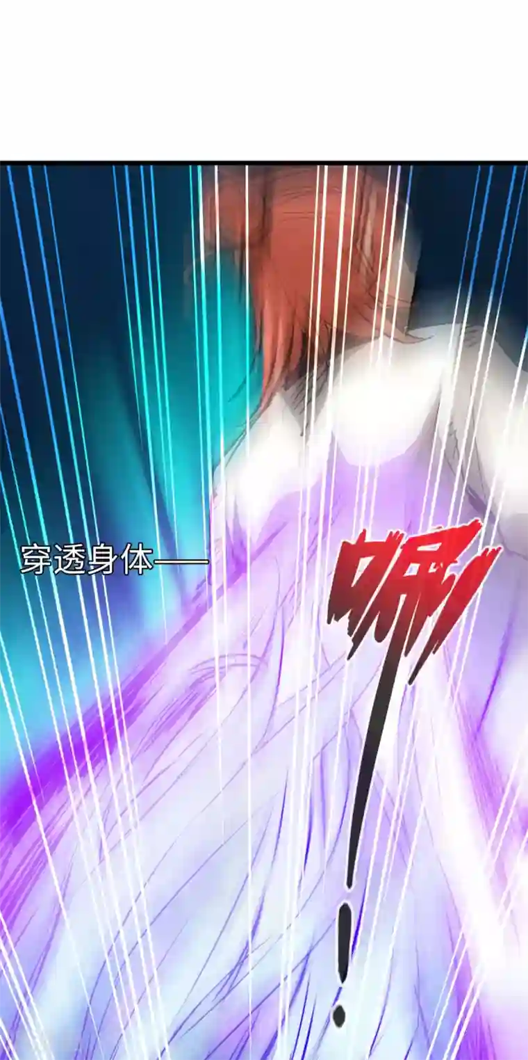 通天之路第58话