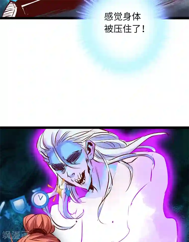 通天之路第58话