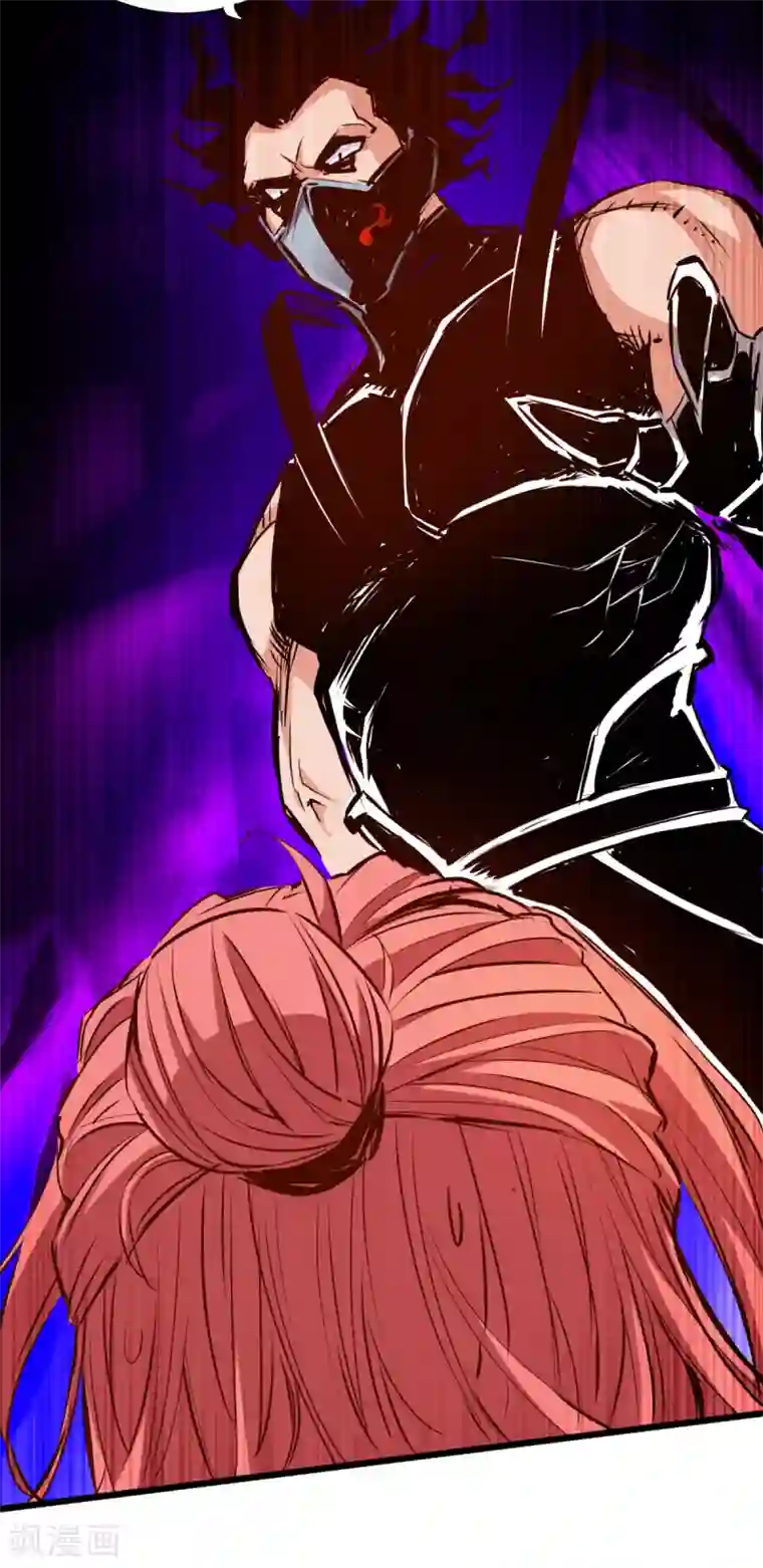 通天之路第58话