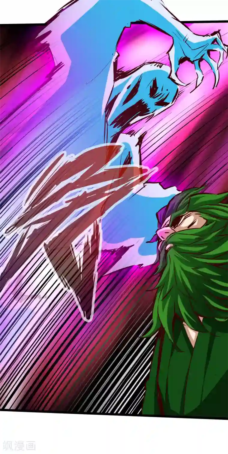 通天之路第58话