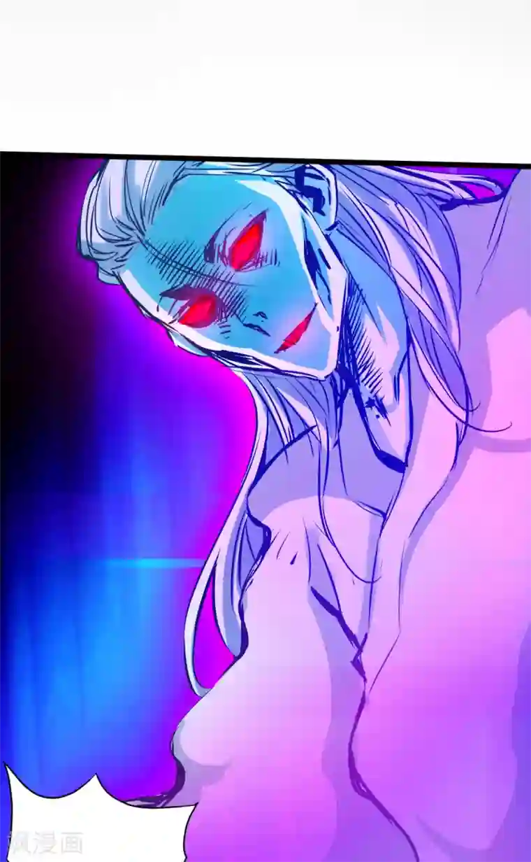 通天之路第58话