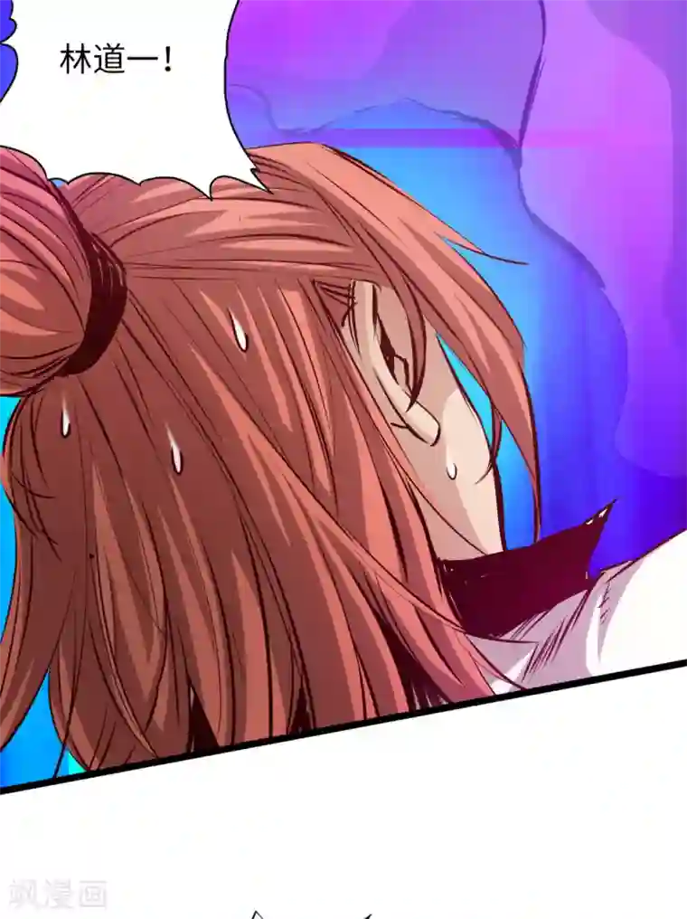 通天之路第58话