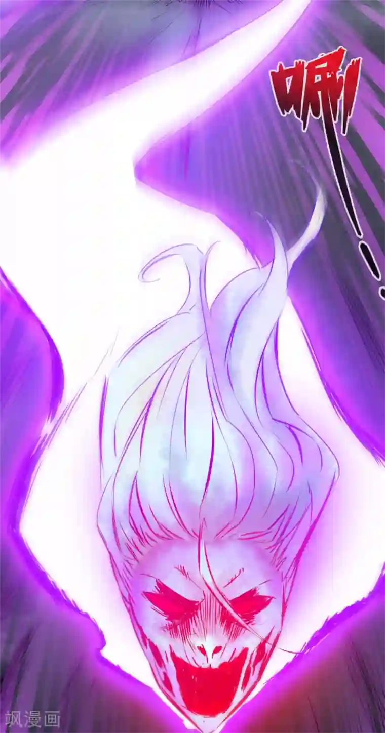 通天之路第58话