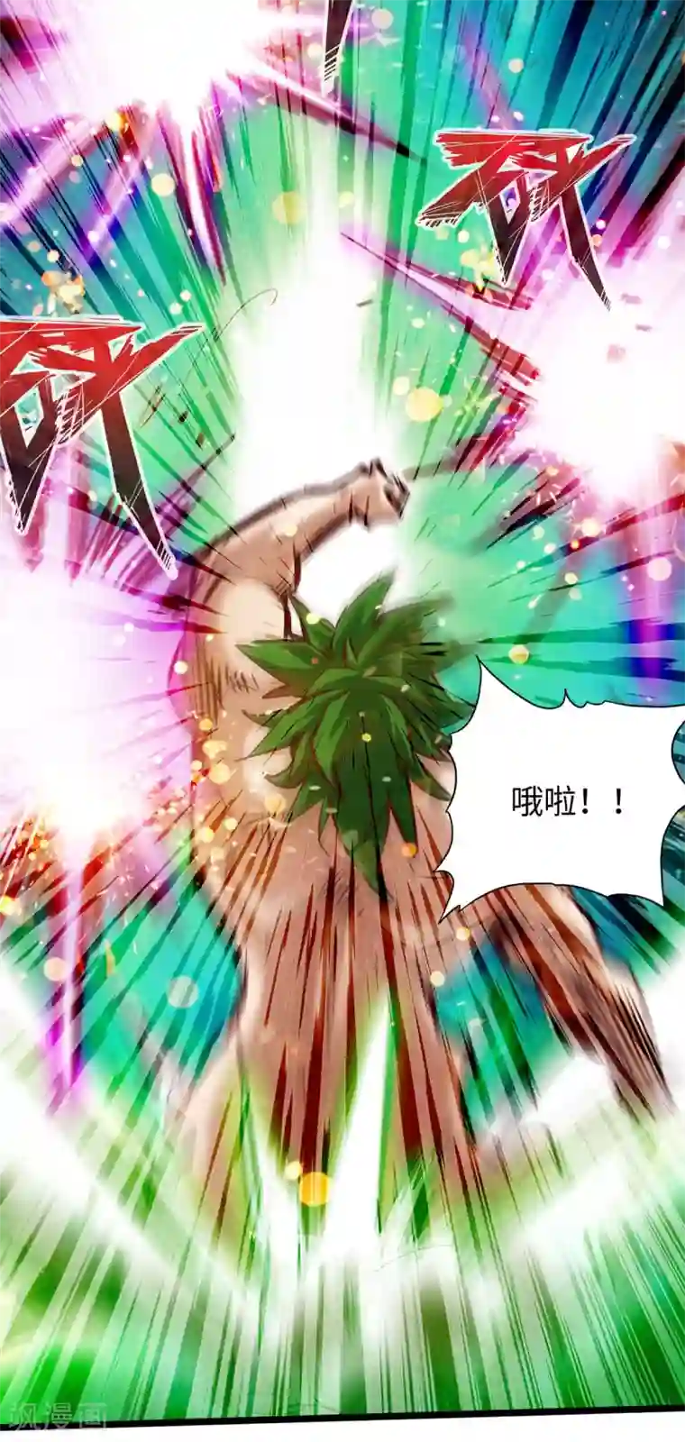 通天之路第59话