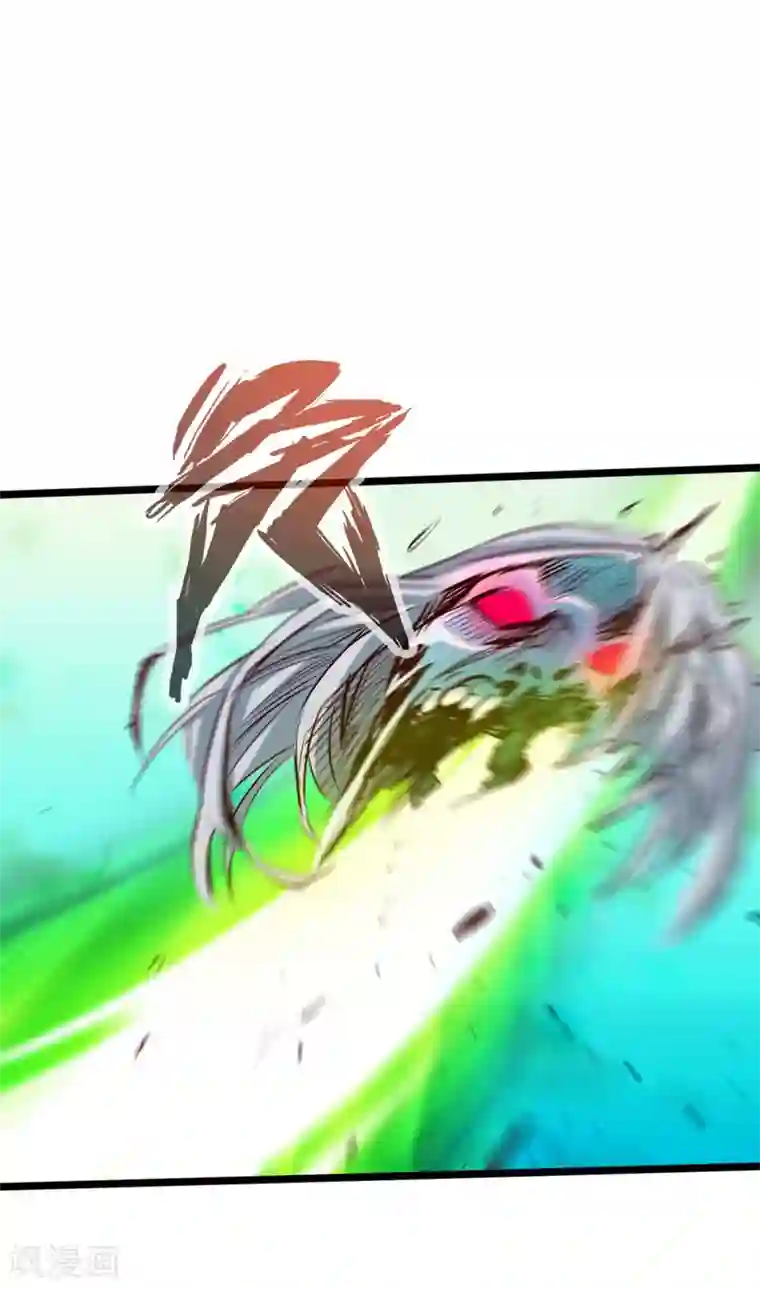 通天之路第59话