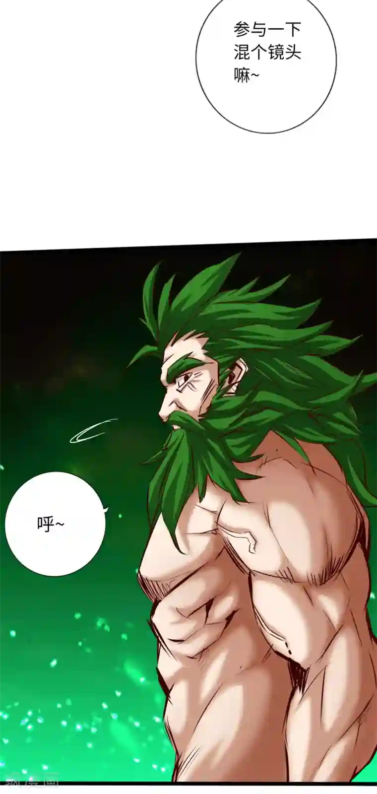 通天之路第59话