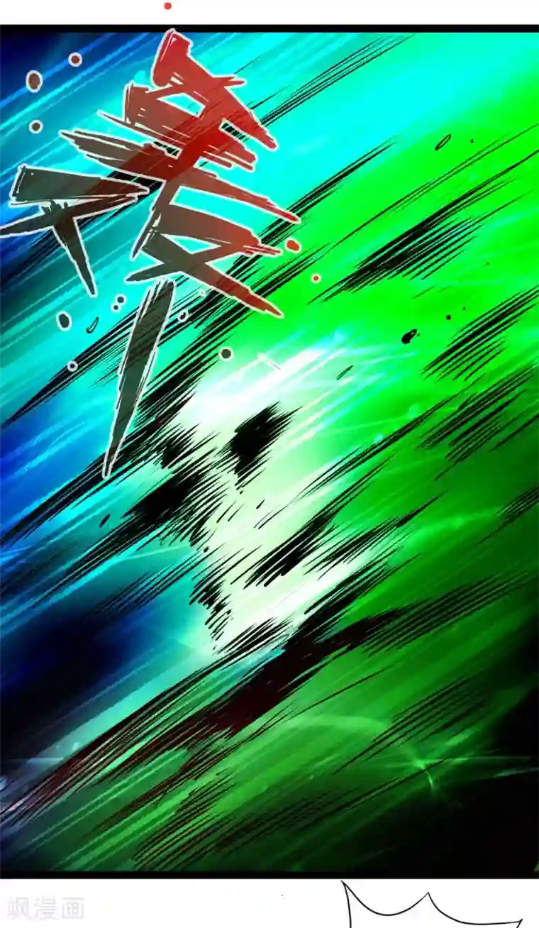 通天之路第59话