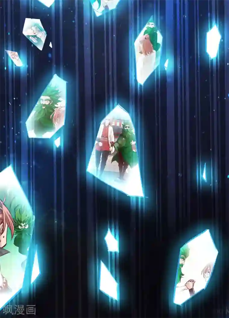 通天之路第59话