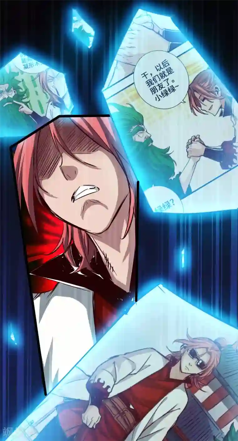 通天之路第59话