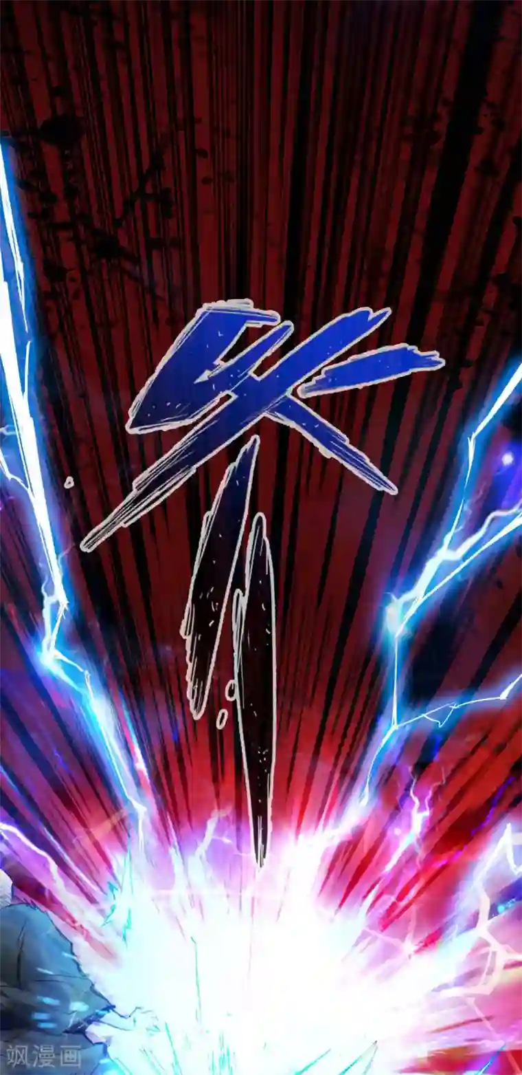 通天之路第59话