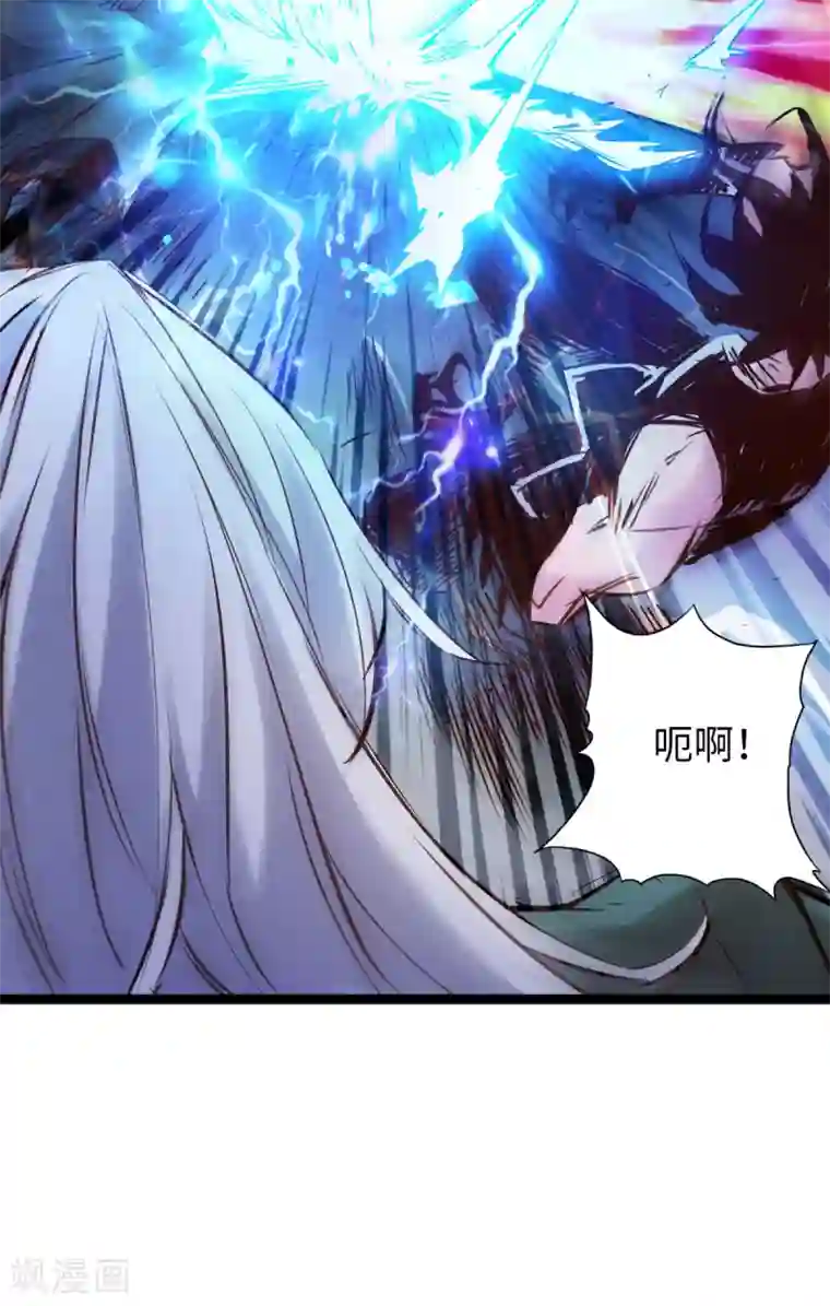 通天之路第59话