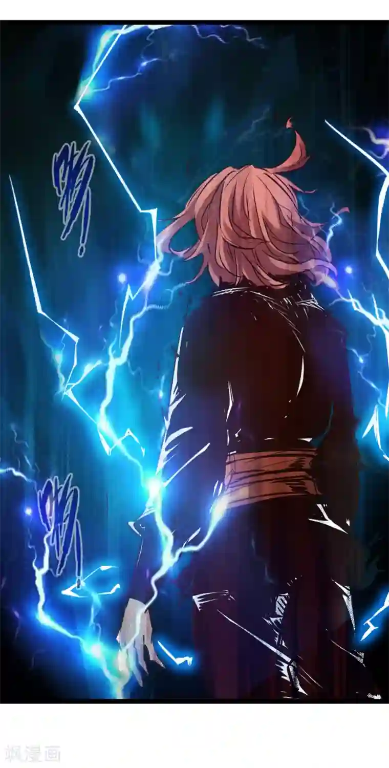 通天之路第59话