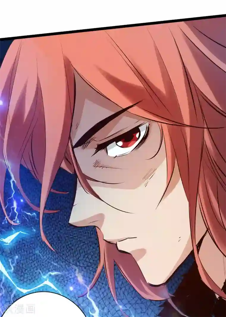 通天之路第59话