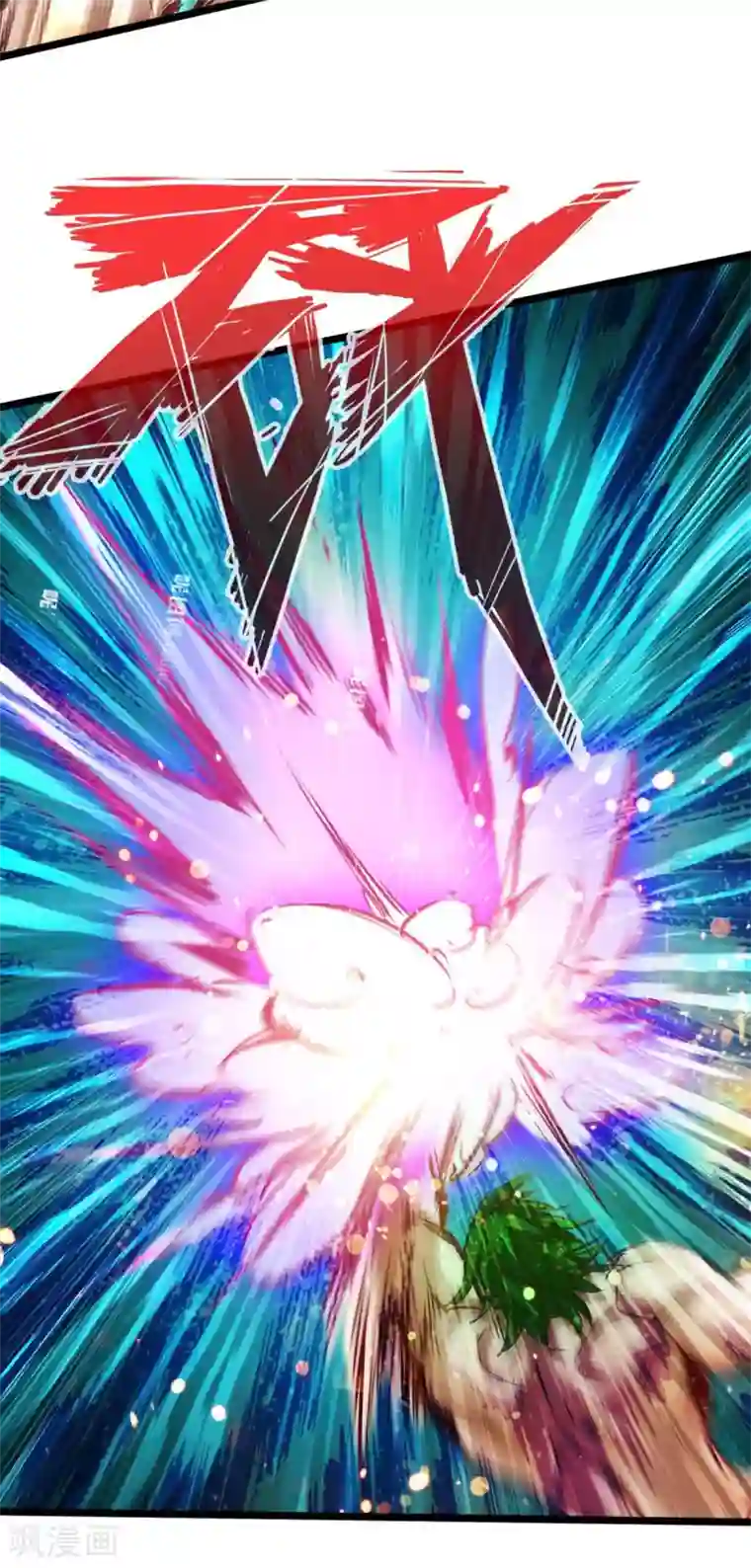 通天之路第59话