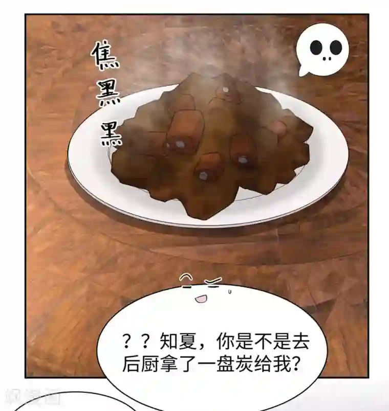 通灵王妃第59话 下厨