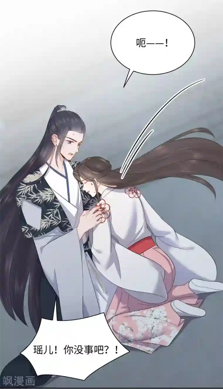 通灵王妃第59话 下厨