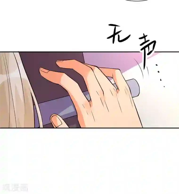 帝婿第63话 拜帝楼惨遭陷害