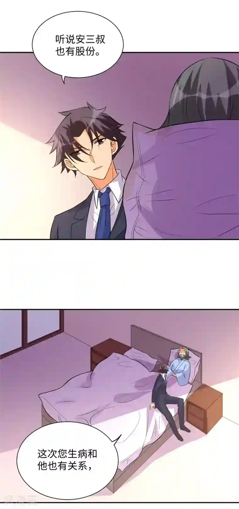 帝婿第63话 拜帝楼惨遭陷害