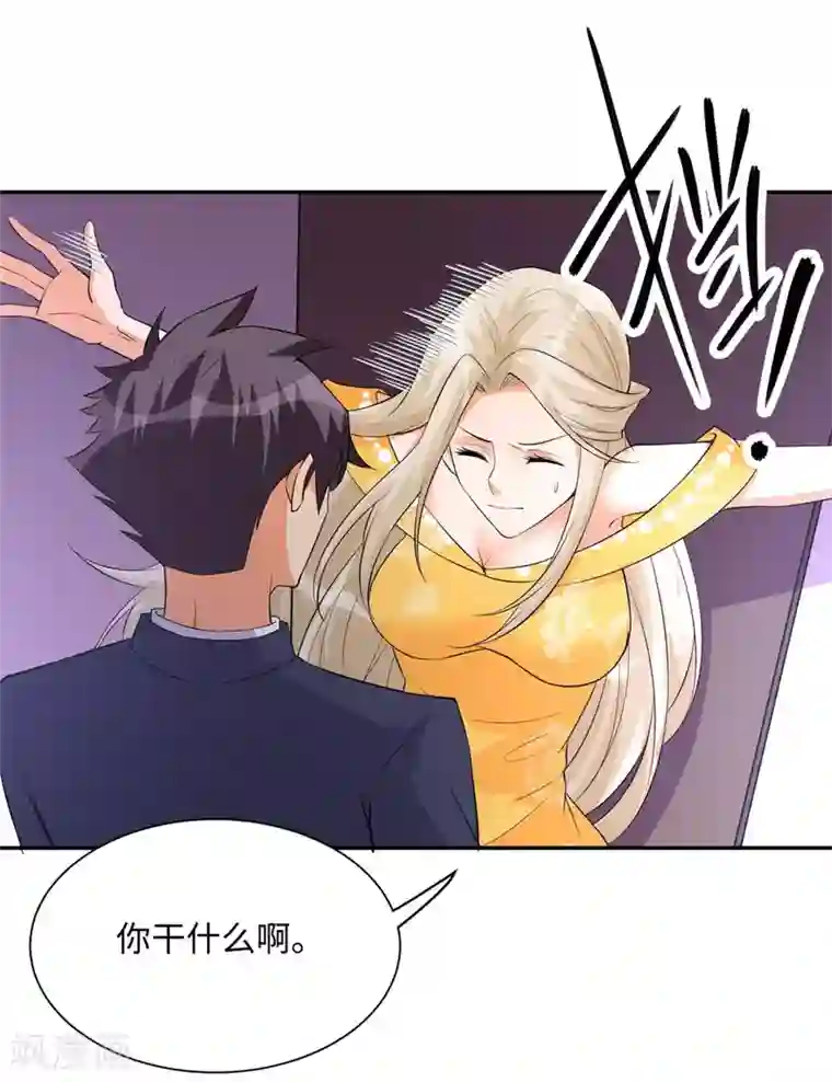 帝婿第63话 拜帝楼惨遭陷害