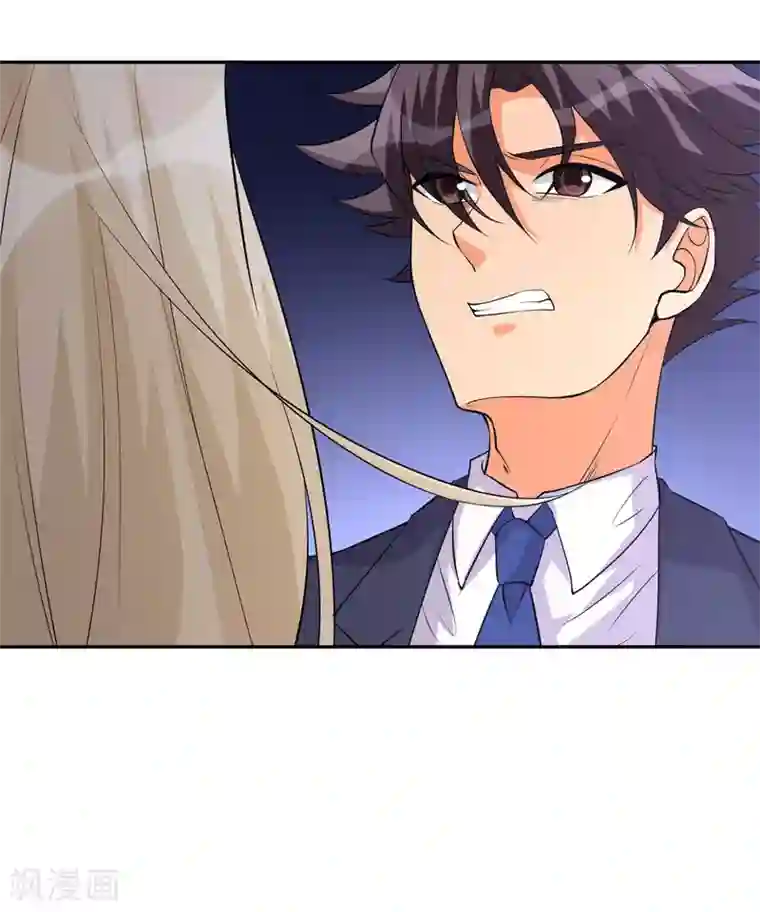 帝婿第63话 拜帝楼惨遭陷害