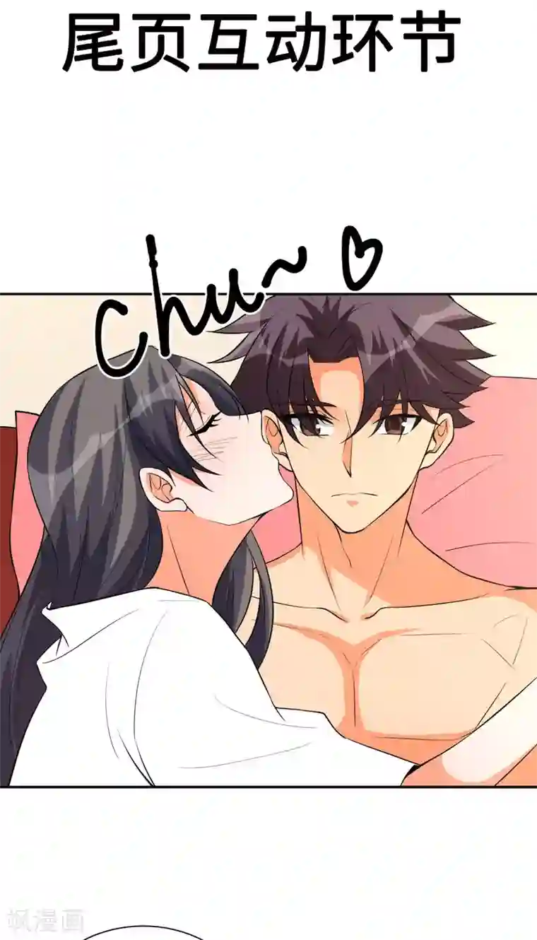 帝婿第64话 捡肥皂吧，吴宗南