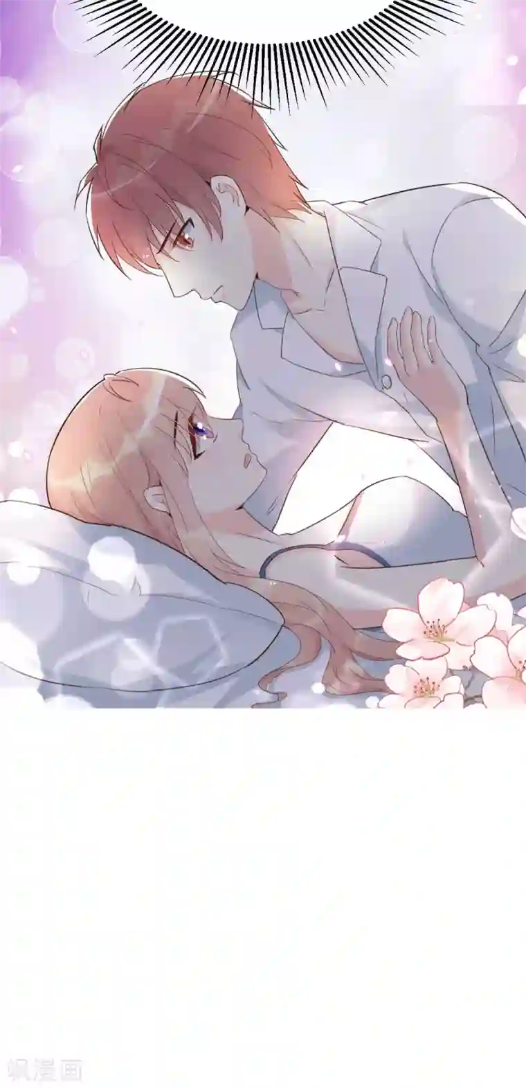 婚情荡漾：陆先生，追妻请排队第55话 偶尔的小放纵