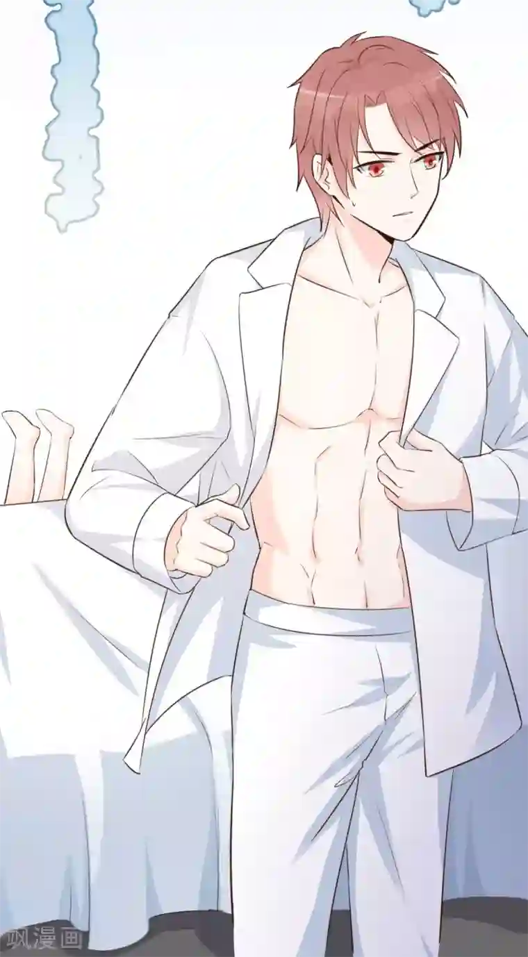 婚情荡漾：陆先生，追妻请排队第55话 偶尔的小放纵