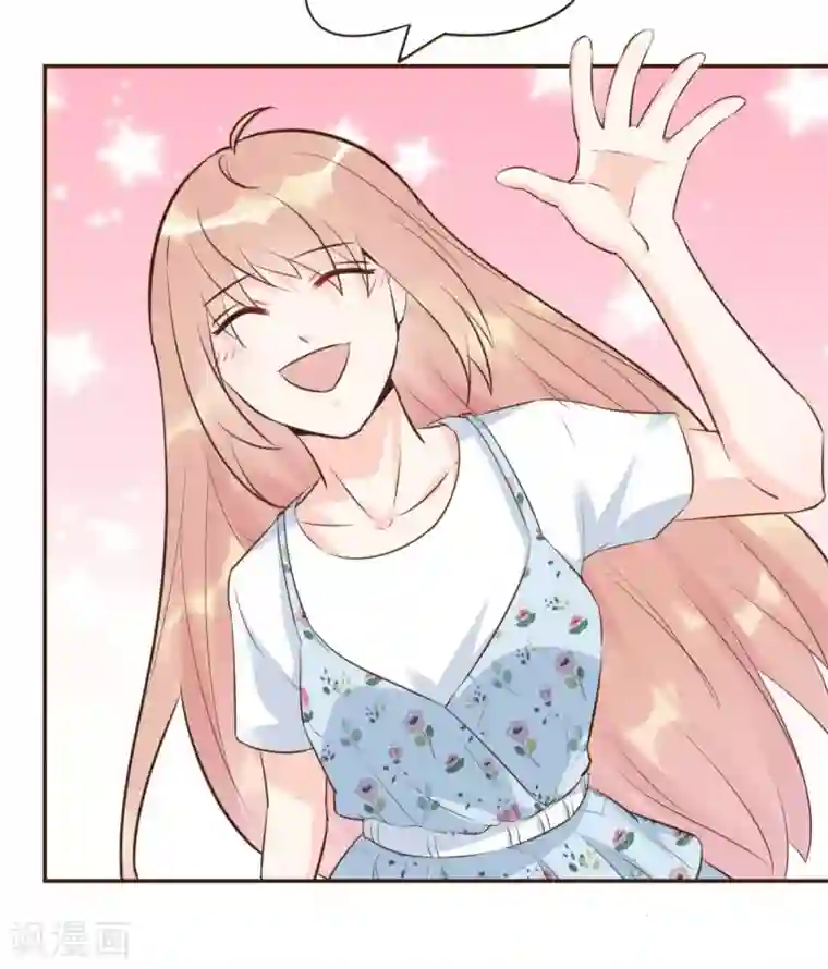 婚情荡漾：陆先生，追妻请排队第55话 偶尔的小放纵