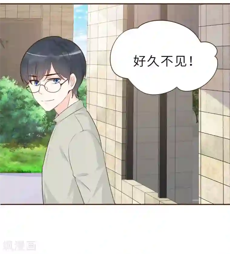 婚情荡漾：陆先生，追妻请排队第55话 偶尔的小放纵