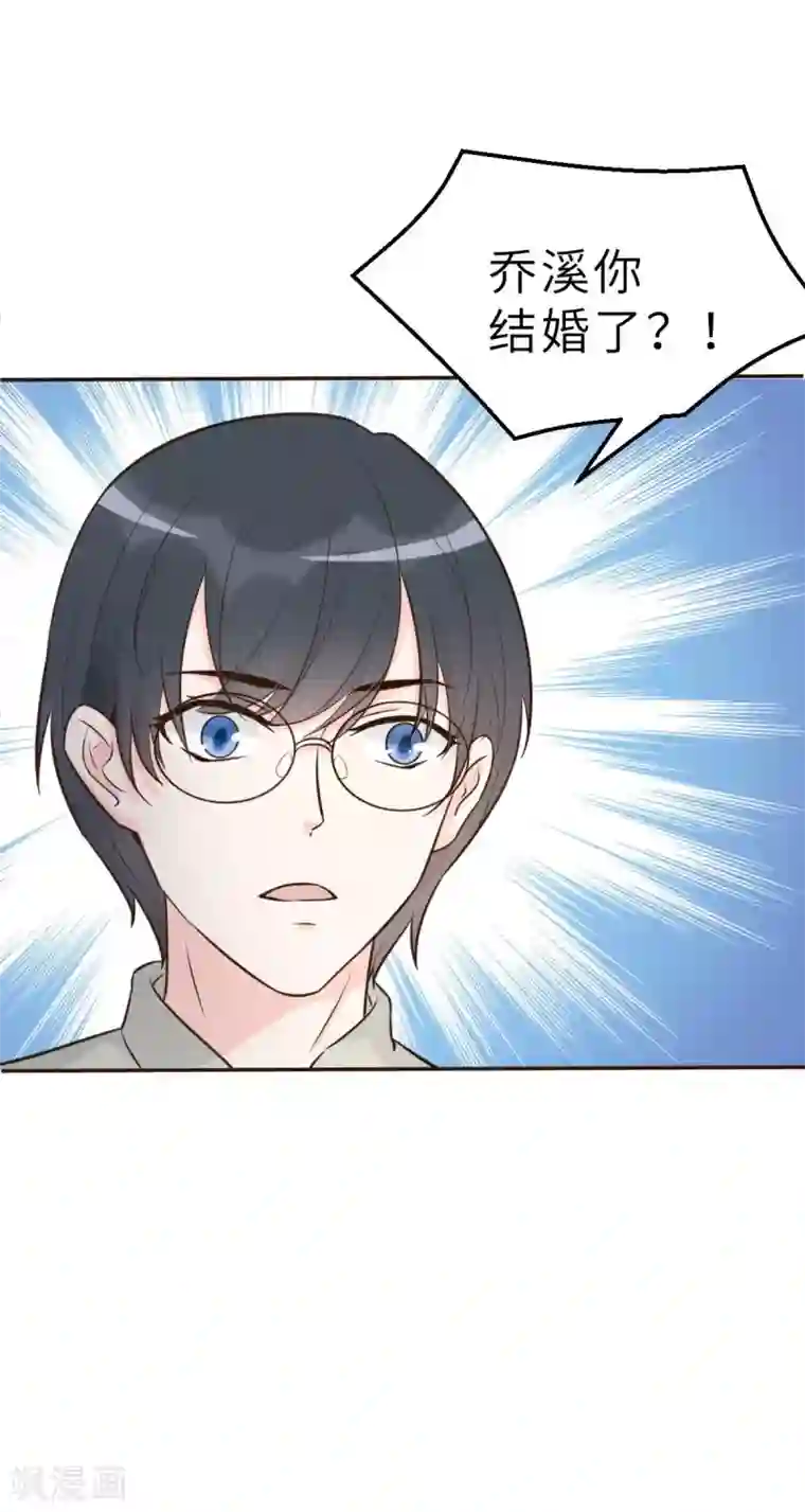 婚情荡漾：陆先生，追妻请排队第55话 偶尔的小放纵