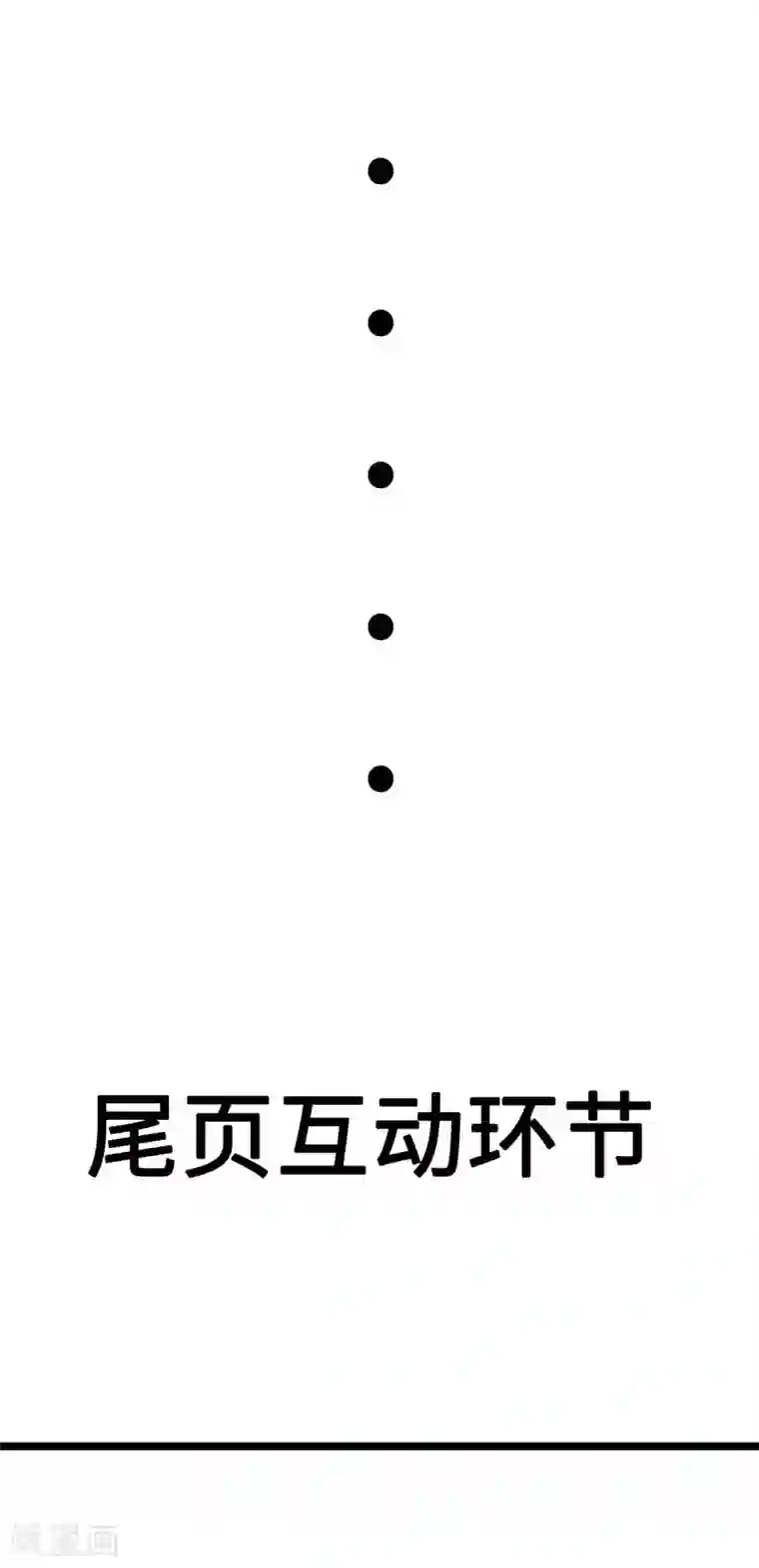 婚情荡漾：陆先生，追妻请排队第55话 偶尔的小放纵