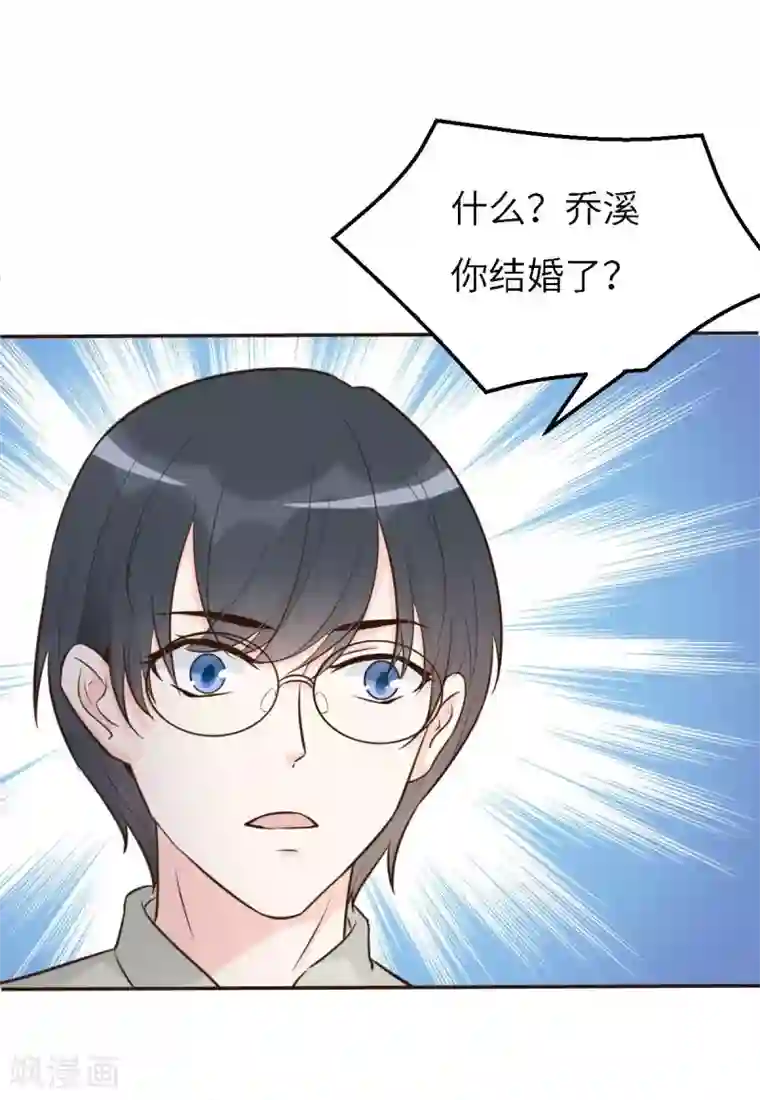 婚情荡漾：陆先生，追妻请排队第55话 偶尔的小放纵