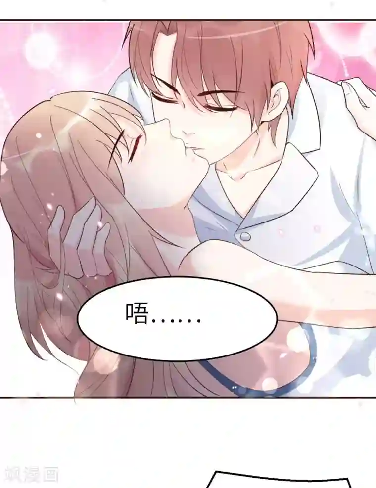 婚情荡漾：陆先生，追妻请排队第55话 偶尔的小放纵