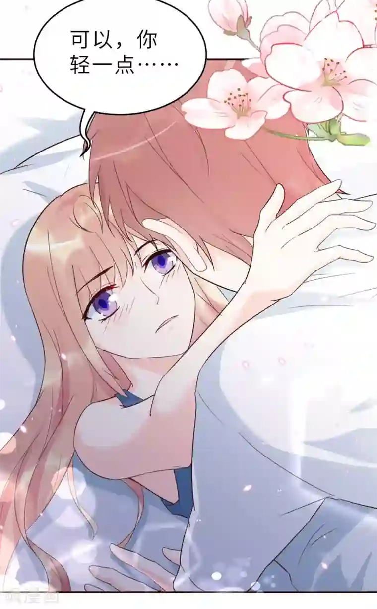 婚情荡漾：陆先生，追妻请排队第55话 偶尔的小放纵