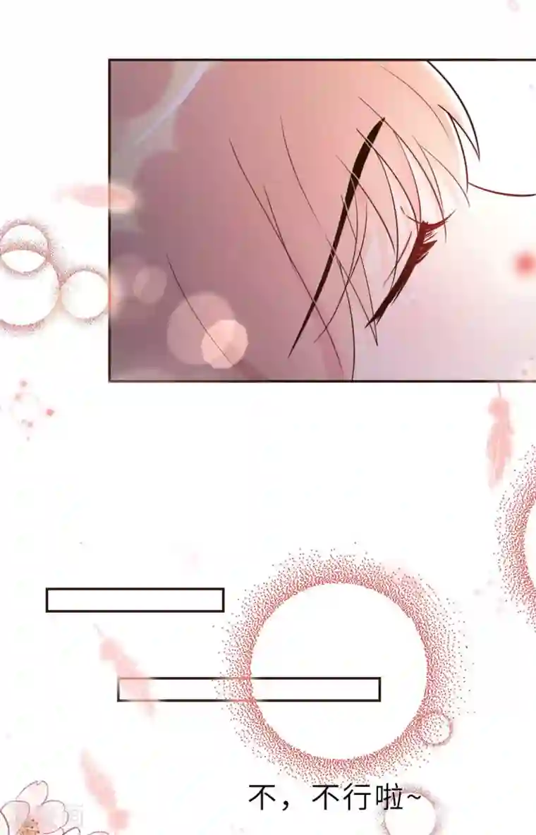 婚情荡漾：陆先生，追妻请排队第55话 偶尔的小放纵