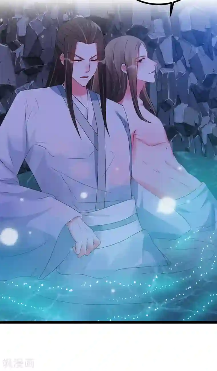 特工狂妃第20话 基情温泉play