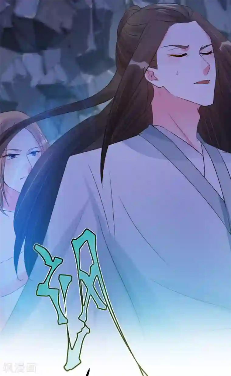 特工狂妃第20话 基情温泉play