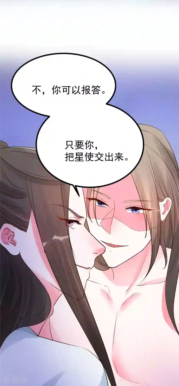 特工狂妃第20话 基情温泉play