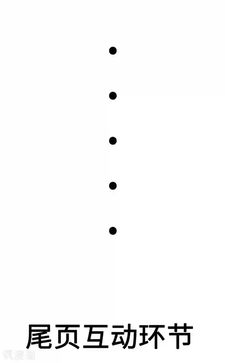 特工狂妃第20话 基情温泉play