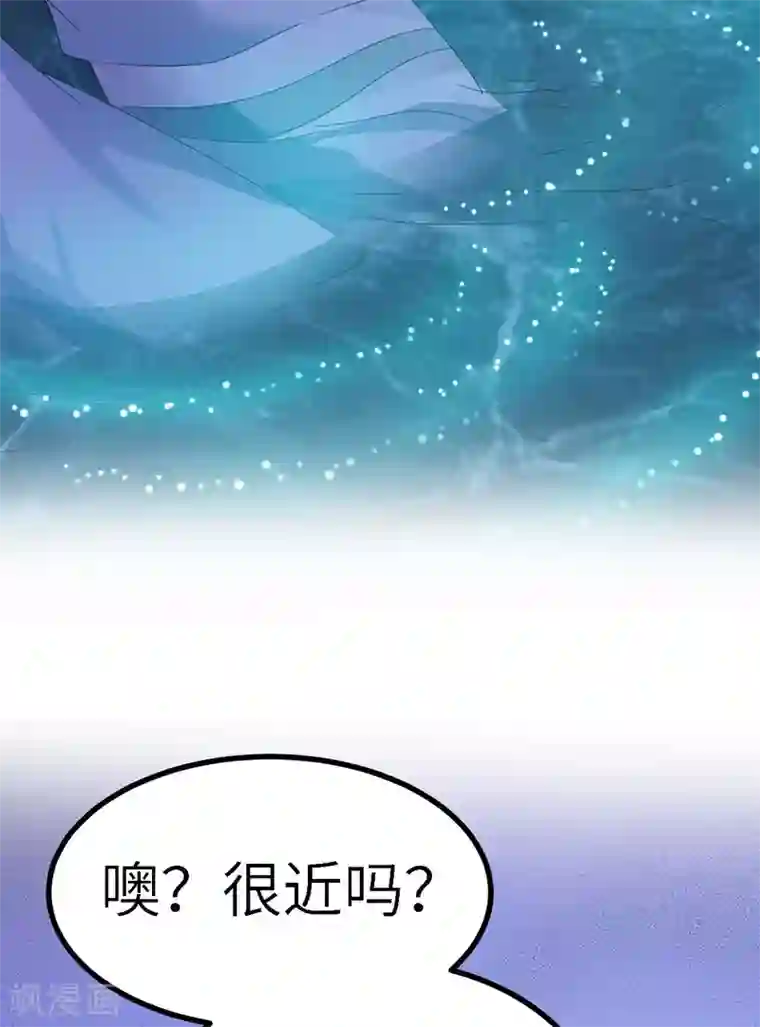 特工狂妃第20话 基情温泉play